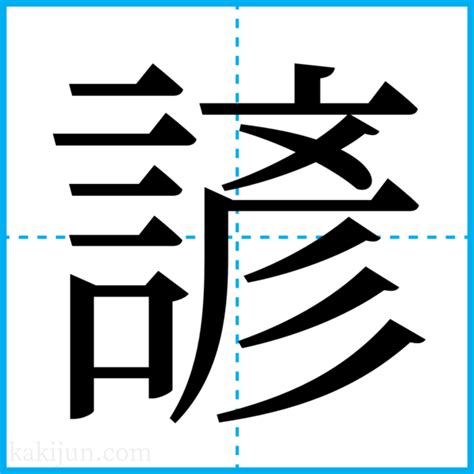 諺語 意思|諺語(ゲンゴ)とは？ 意味や使い方